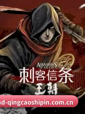 青青草免费在线视频 APP 界面